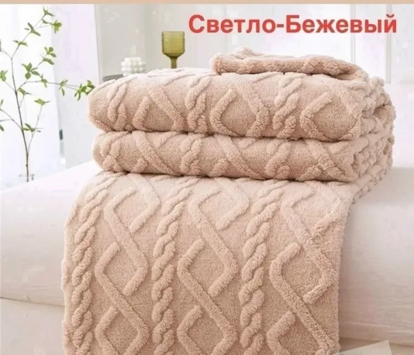 Дорогие наши покупатели и подписчики получили плед — фото 3