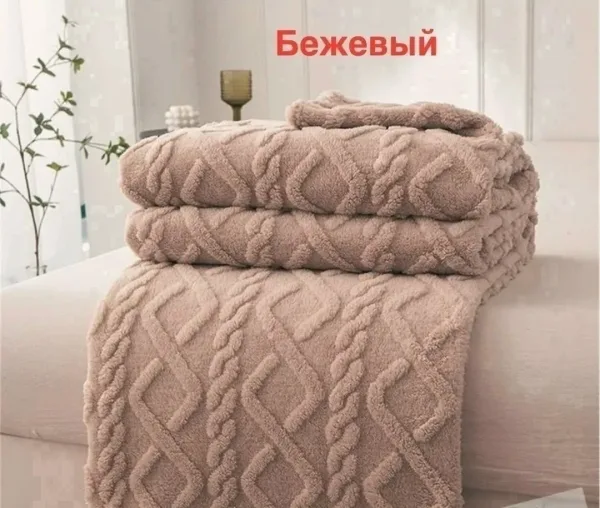 Дорогие наши покупатели и подписчики получили плед — фото 7