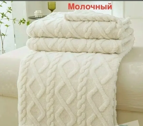 Дорогие наши покупатели и подписчики получили плед — фото 9