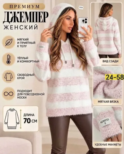 Толстовка из натурального кашемира — фото 1
