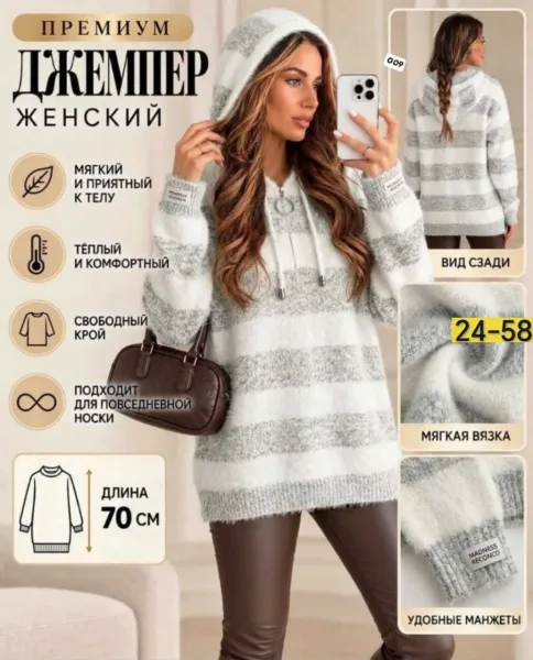 Толстовка из натурального кашемира — фото 10