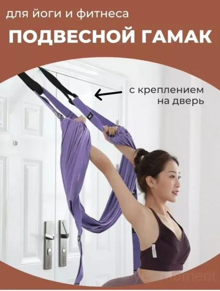 Ремень для йоги, тип А — фото 7