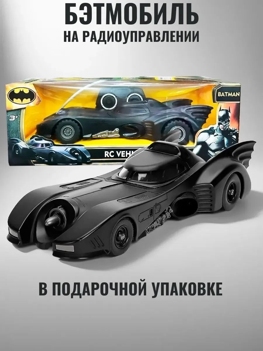 Игрушка Машина на пульте управления — фото 1