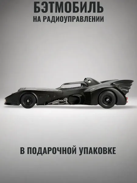 Игрушка Машина на пульте управления — фото 3