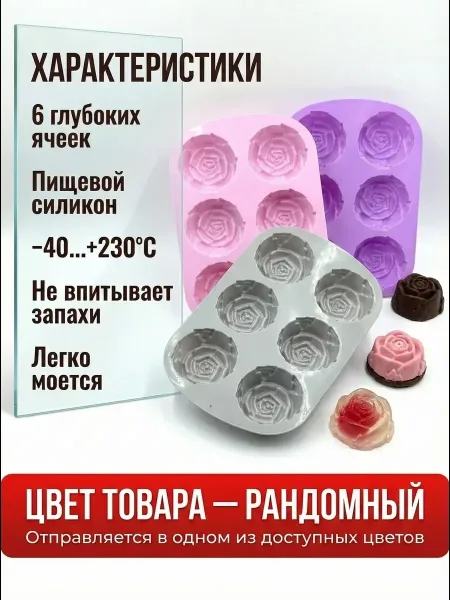 Многоразовые силиконовые формы для выпечки кексов, маффинов и порционных блюд — фото 5