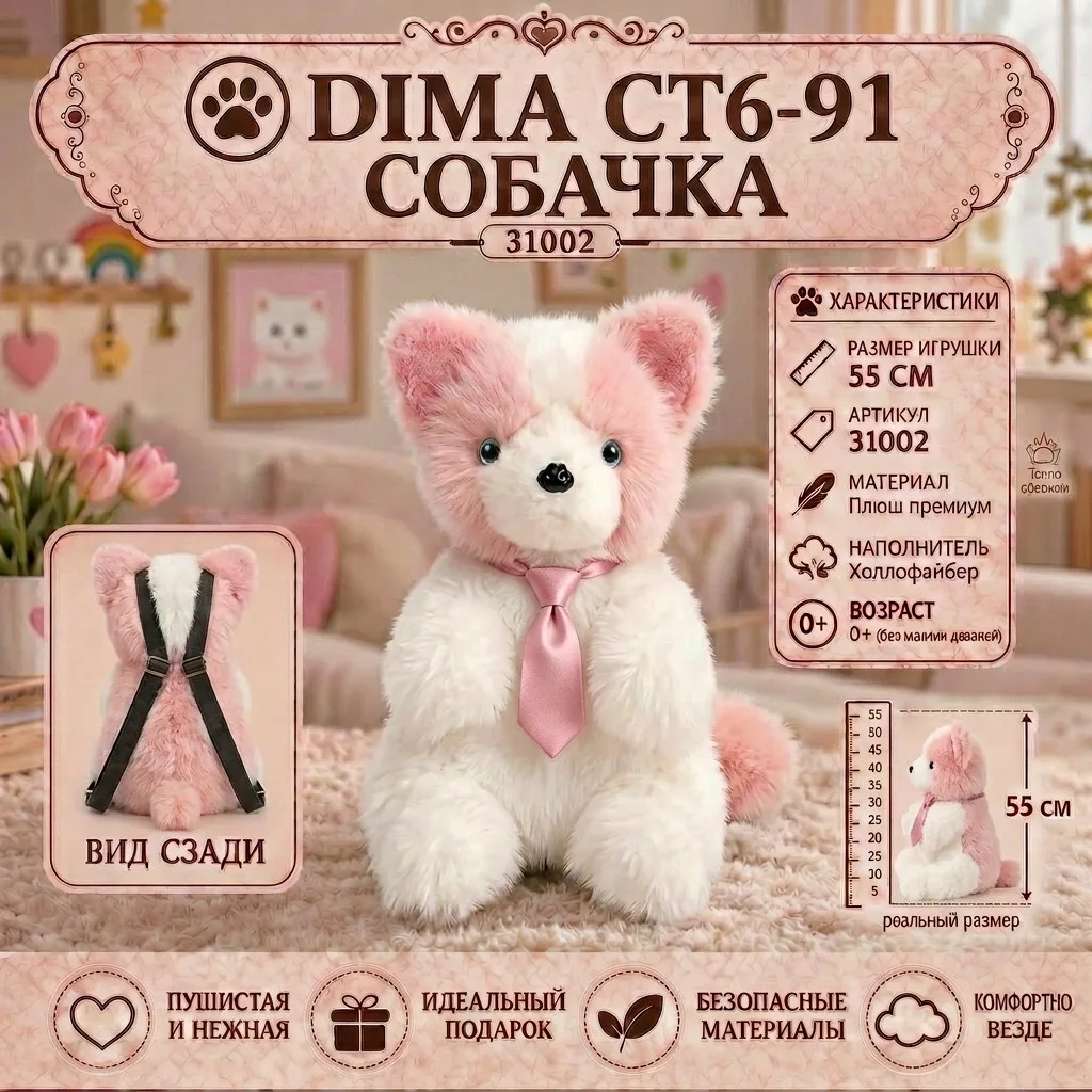 Стильные рюкзаки — фото 2