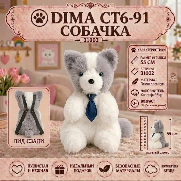 Стильные рюкзаки — фото 1
