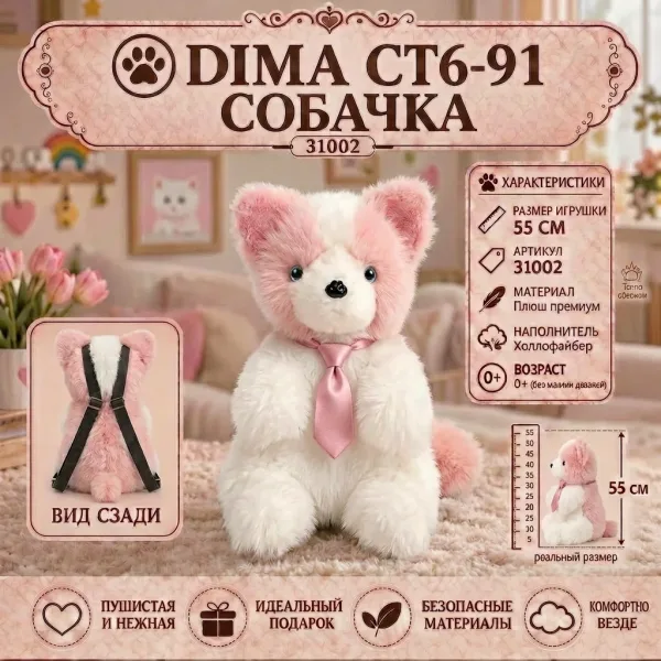 Стильные рюкзаки — фото 2