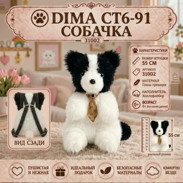 Стильные рюкзаки — фото 3