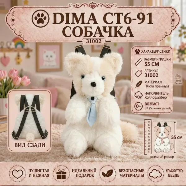 Стильные рюкзаки — фото 4