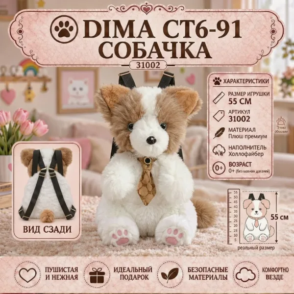 Стильные рюкзаки — фото 5