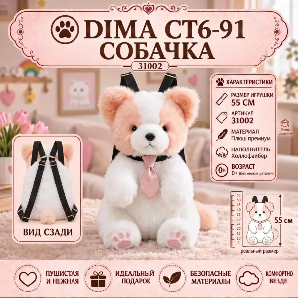 Стильные рюкзаки — фото 6