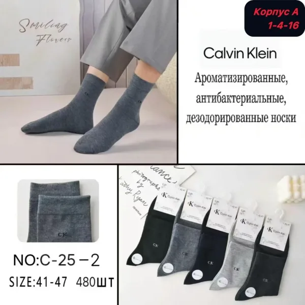 Носки Calvin Klein хлопок
