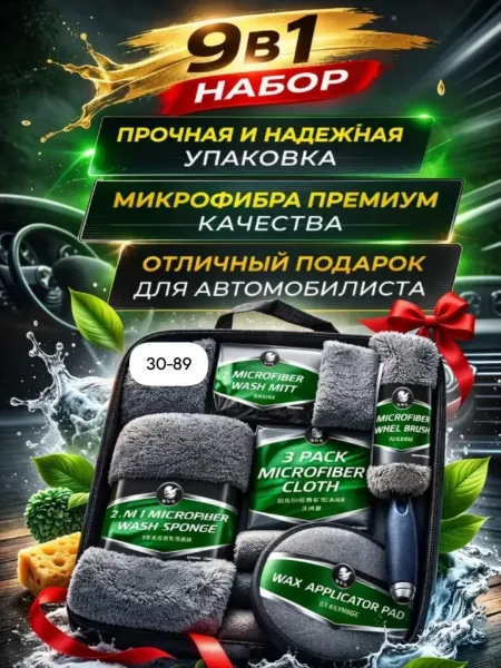 Сумке, сетка — фото 1