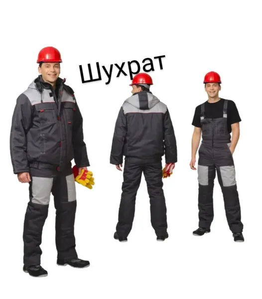 Брюки Кастюм рабочий Фоворид зима — фото 1