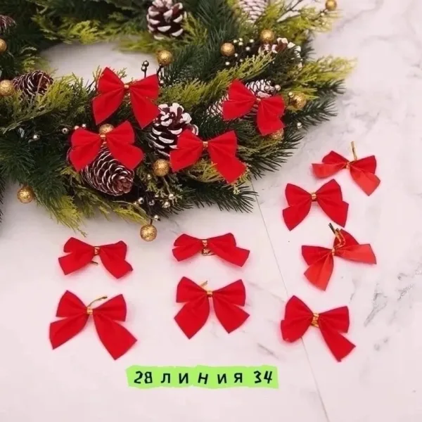 Новогодние на елка бантик 12 штук — фото 2