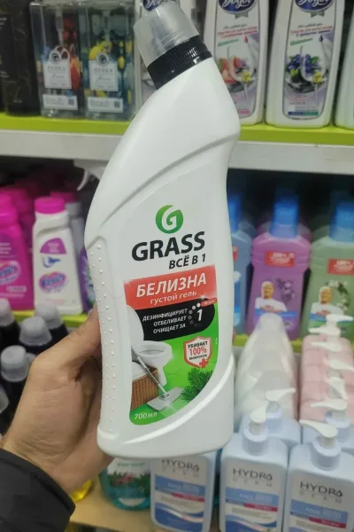 Grass Wc-Gel НОВЫЙ ПРИХОД ТОВАРА