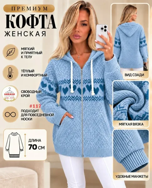 Кофта с капюшоном из кашемира — фото 5