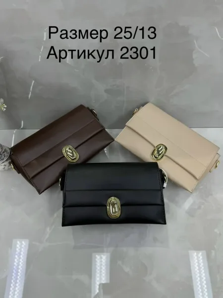 Женские сумки из экокожи — фото 6