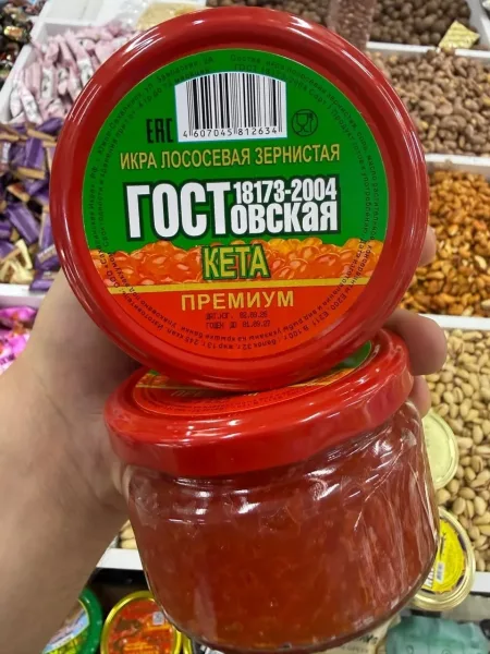 ИКРА КРАСНЫЙ СТЕКЛО баночки — фото 4