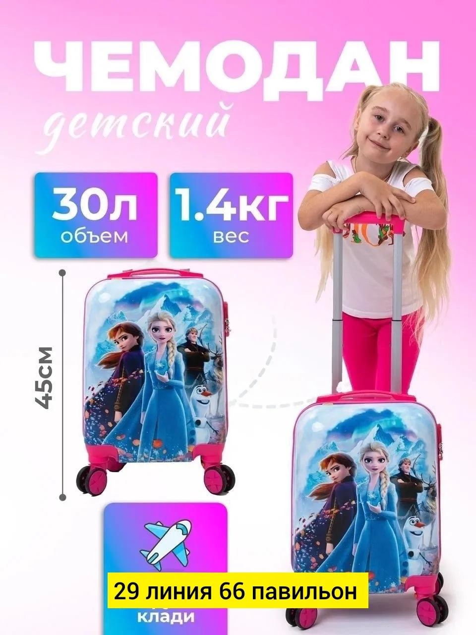 Рюкзак Белый — фото 5