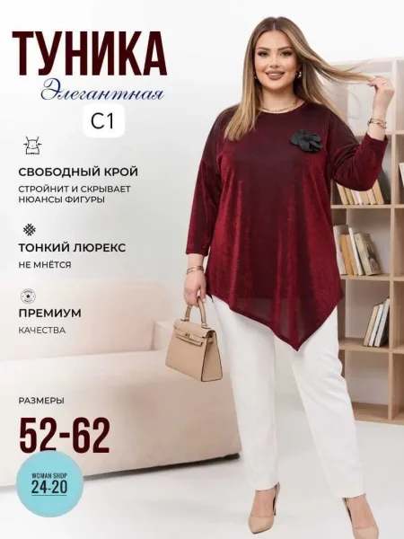 Новогодняя блузка из люрекса — фото 1