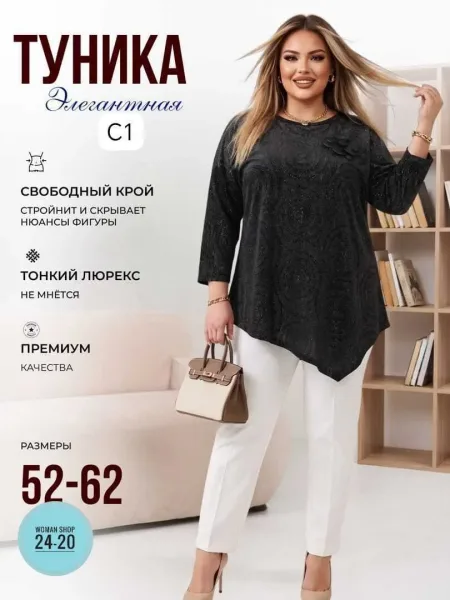 Новогодняя блузка из люрекса — фото 5