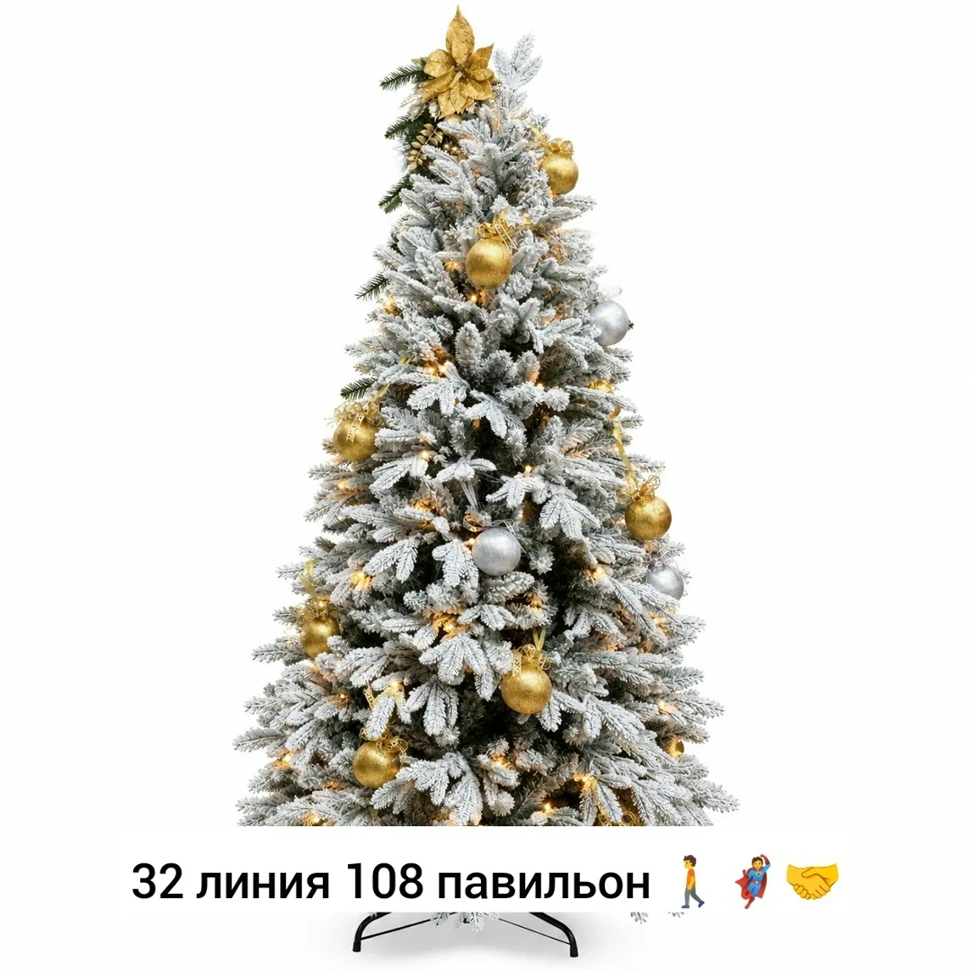 Литая новогодняя елка из силикона с подсветкой, высокое — фото 1