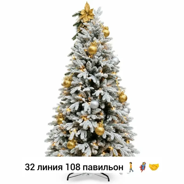 Литая новогодняя елка из силикона с подсветкой, высокое — фото 1