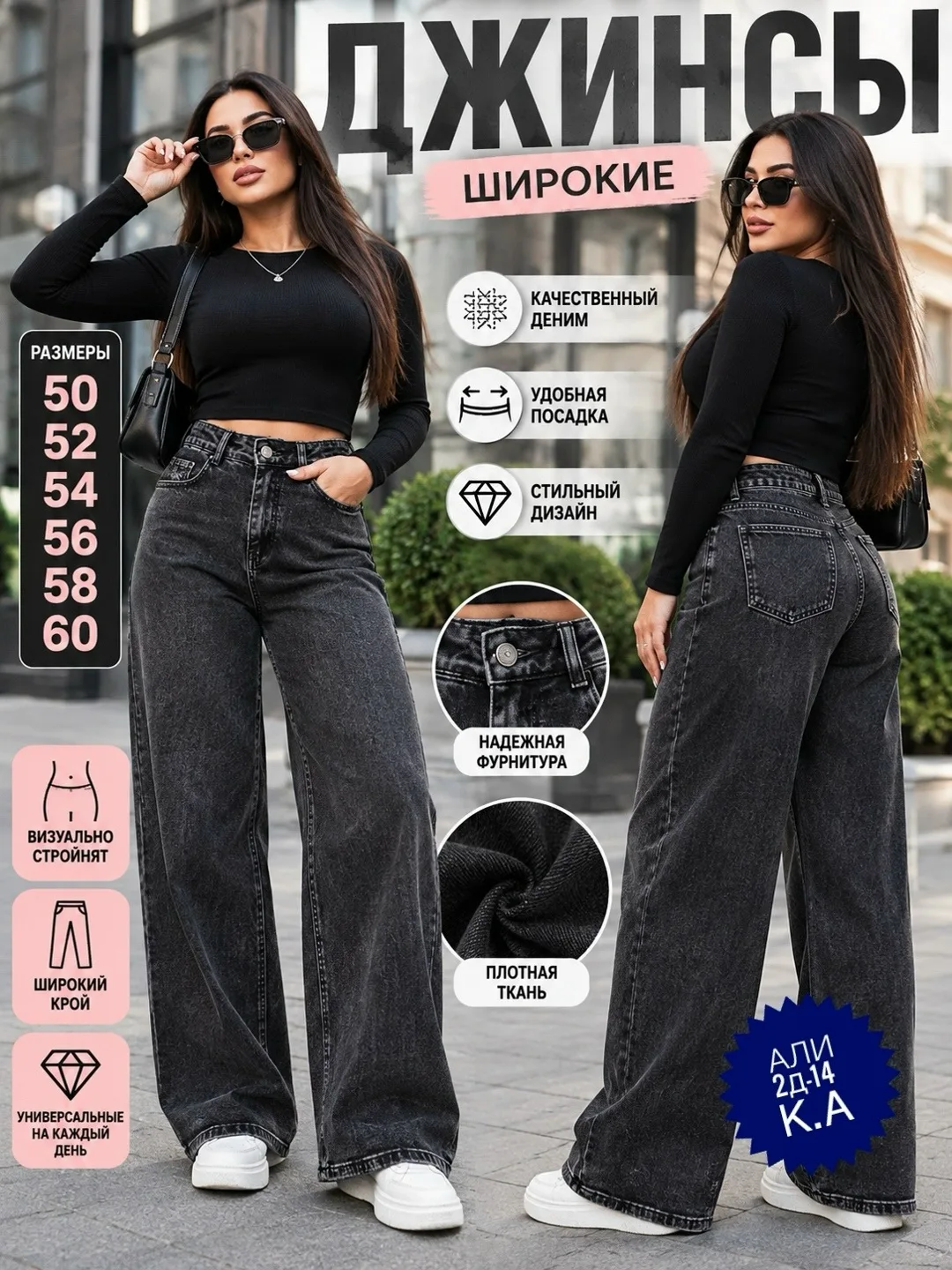 Брюки стрейч — фото 1