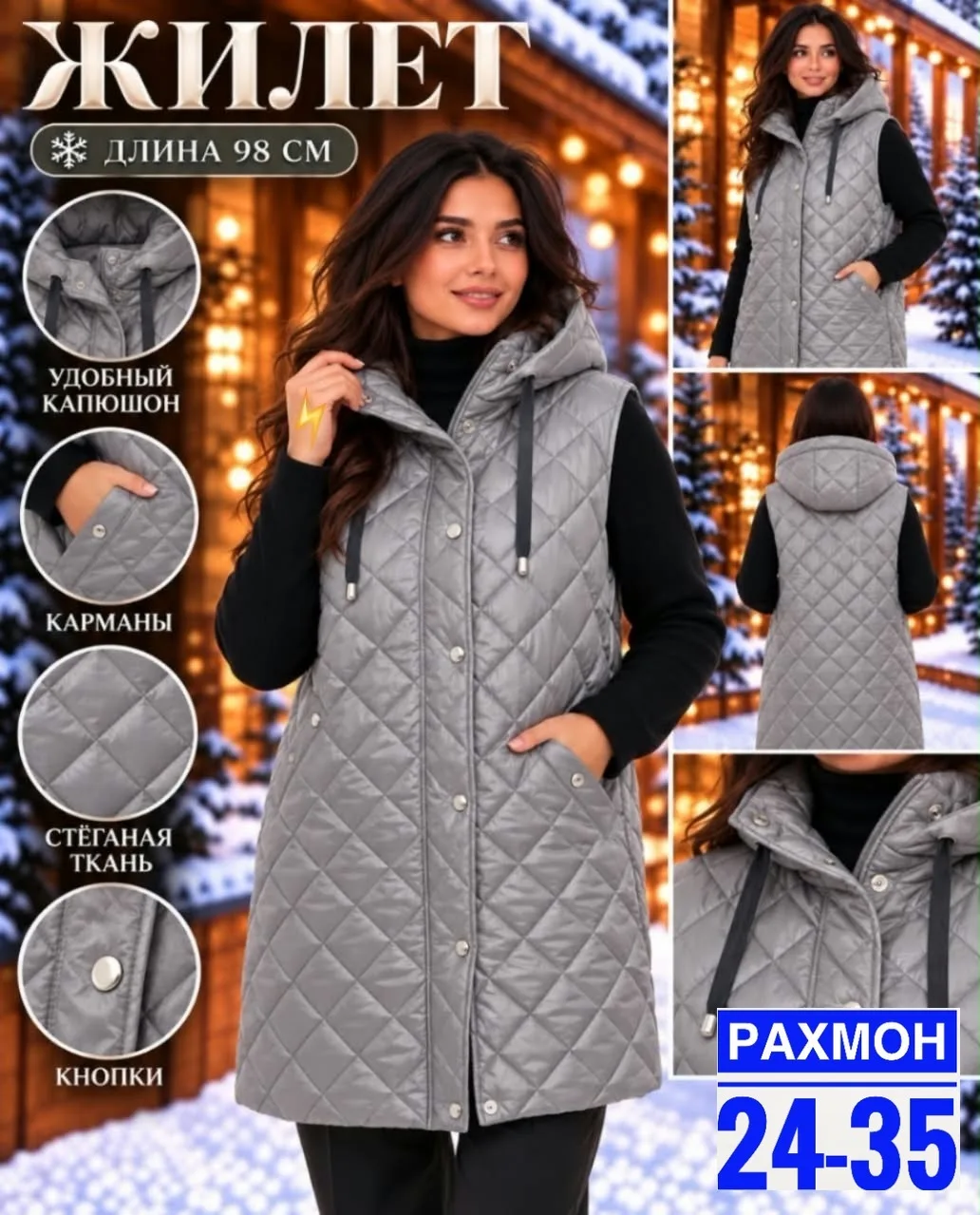 Жилетка из синтепона — фото 1