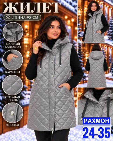 Жилетка из синтепона — фото 1