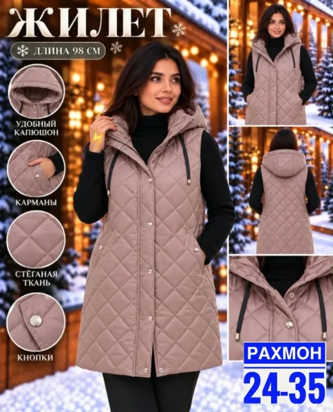 Жилетка из синтепона — фото 3