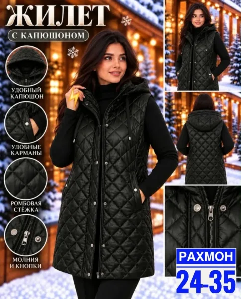 Жилетка из синтепона — фото 4