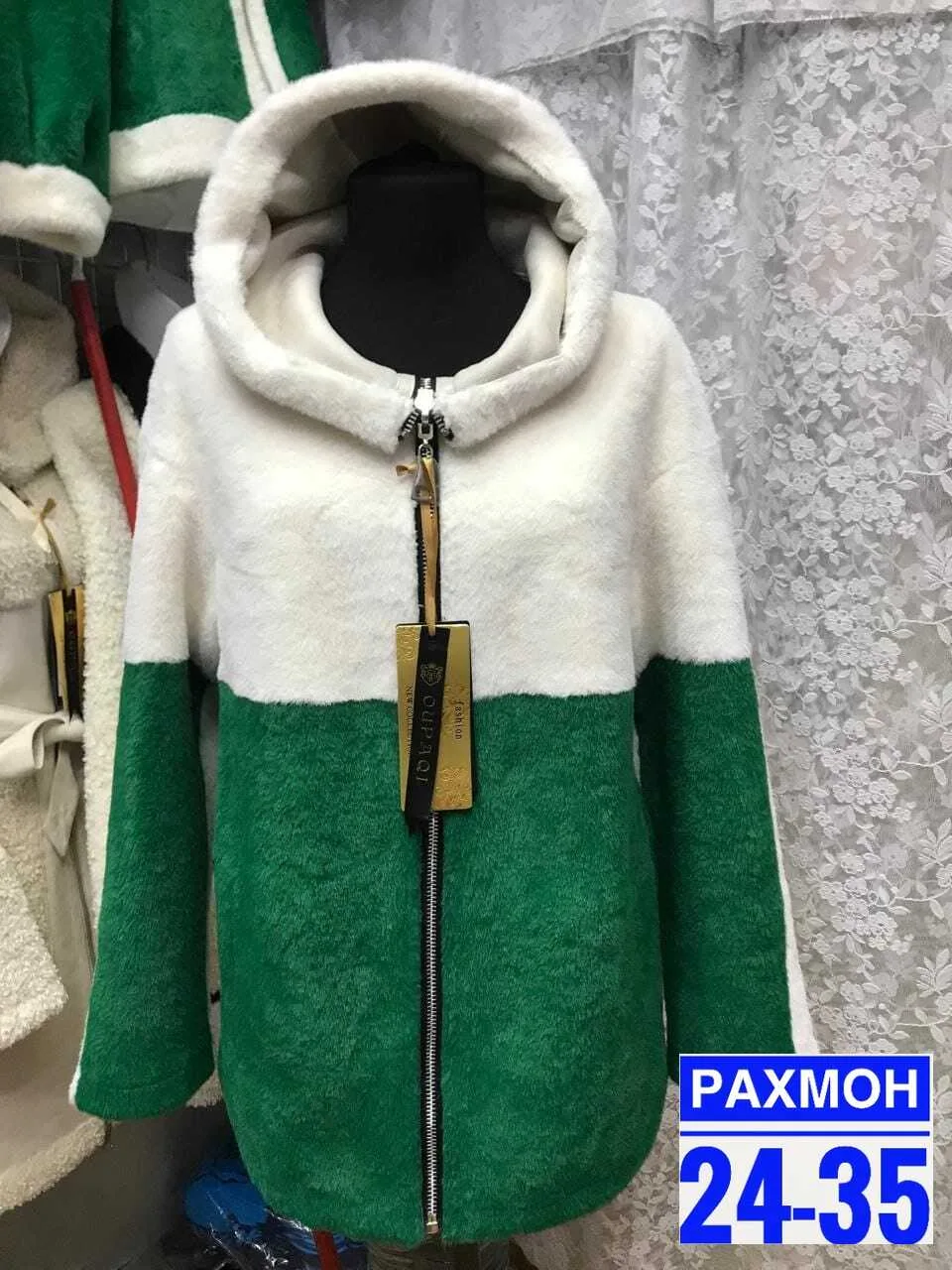Двухсторонний, замша — фото 2