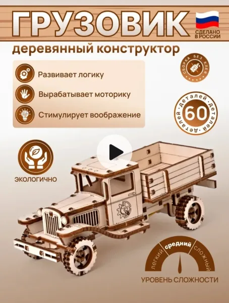 Сделать репост записи(поделиться с друзьями) — фото 4
