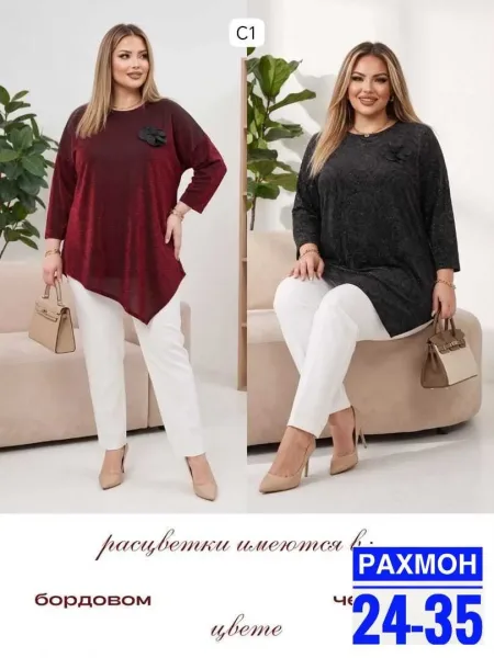 Блузка из ткани люрекс — фото 2
