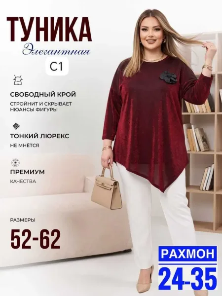 Блузка из ткани люрекс — фото 3