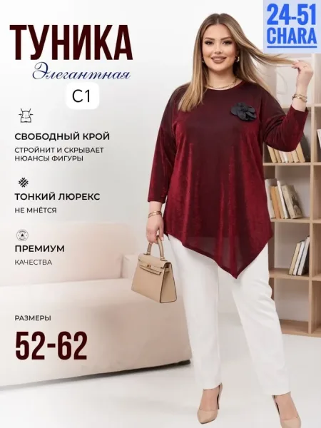 Блузка люрекс — фото 3