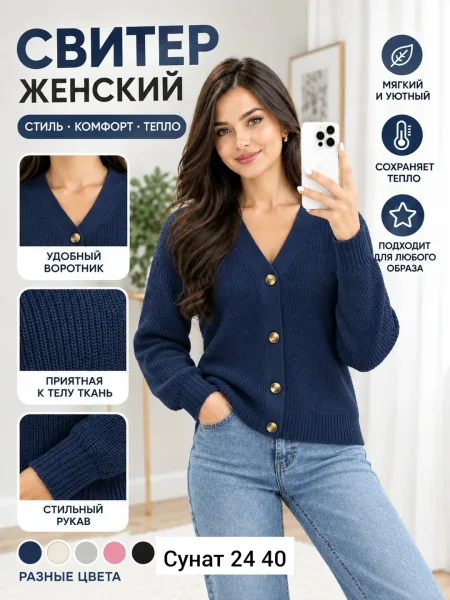 Однотонный свитер из натурального кашемира — фото 4