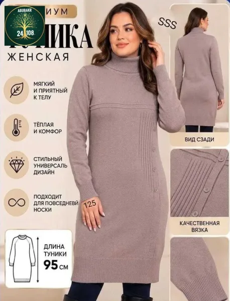 Бомбический Туника Смотрятся современно и дорого — фото 6