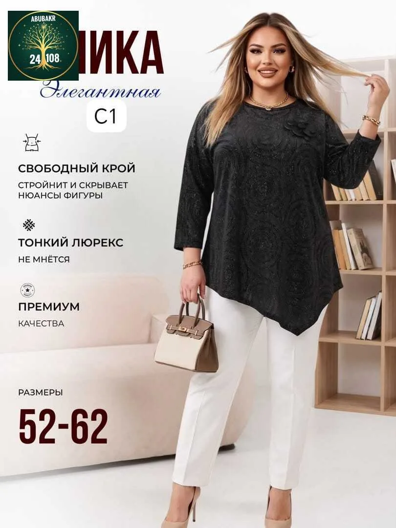 Блузка из ткани люрекс — фото 2