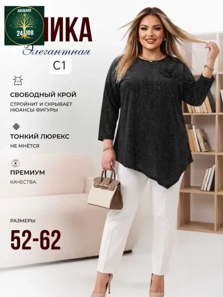 Блузка из ткани люрекс — фото 2