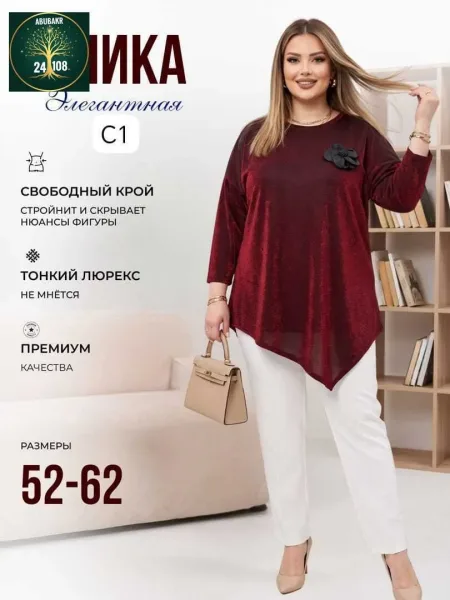 Блузка из ткани люрекс — фото 3