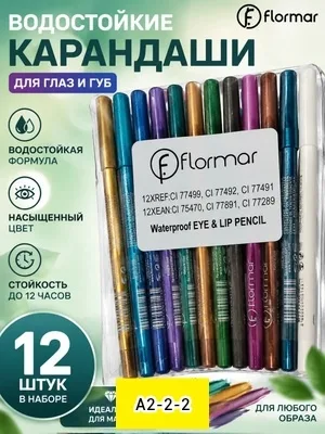 Карандаши, дерево — фото 5