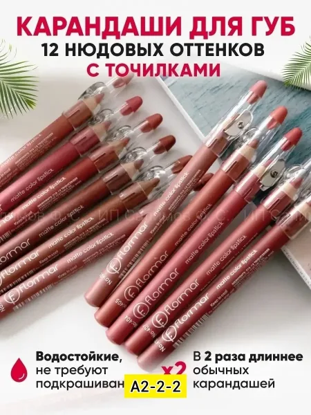 Карандаши, дерево — фото 4
