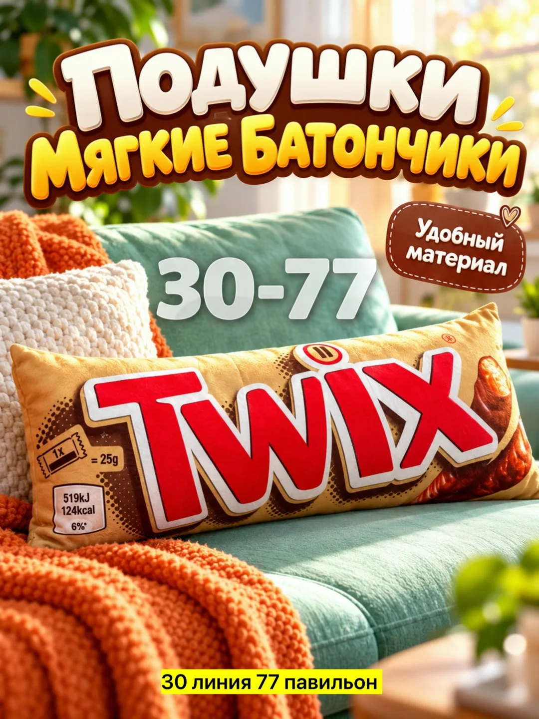 Игрушка, ткань — фото 2
