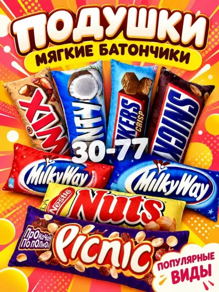 Игрушка из ткани — фото 1