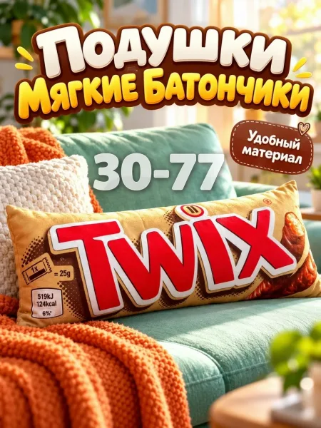 Игрушка из ткани — фото 7