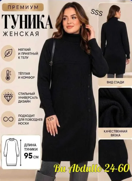 Джинсовка классически стиле подойдёт для прогулок и активного отдыха на работе — фото 5